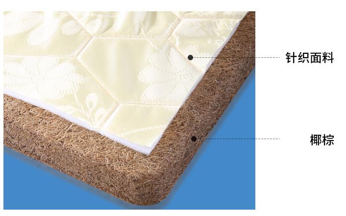 棕榈床垫防霉方案