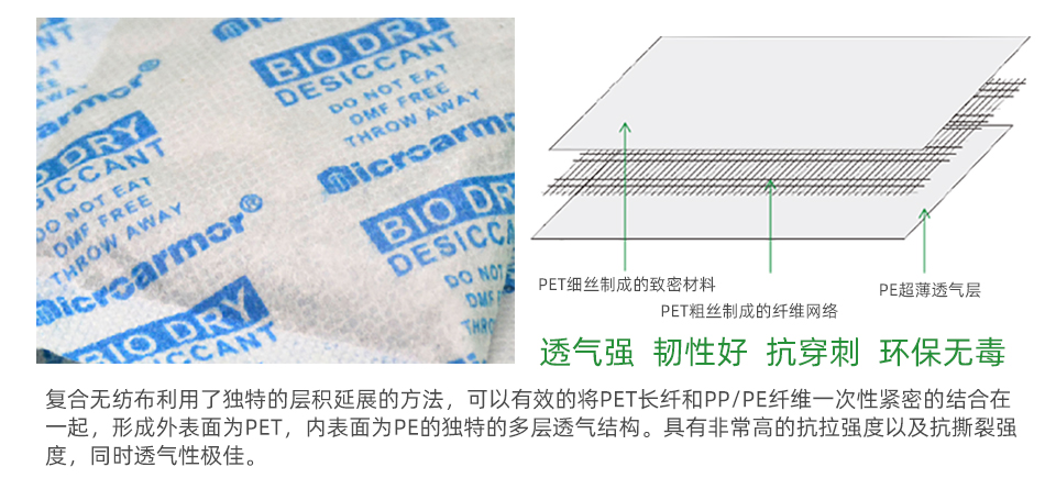 高效防潮剂_06.jpg