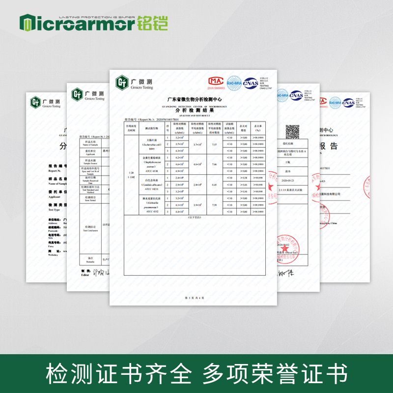 硅胶干燥剂 多国语言棉纸 2g特殊印刷版 电子服装防潮珠